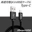 30cm USB Type-c ® ֥ û CLEEFUN usb c ֥ 0.3m Type C c 硼 ®ǡž ѵ ɻ ʥ iPhone15Pro iPhone15 MAX Galaxy S10 S9 Note10 9 S20 A22 A21 A20 Xperia Sense3 б