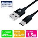 1.5m USB Type-c 急速充電 ケーブル 短い usb c ケーブル 150cm Type C タイプc 高速データ転送 高耐久 断線防止 iPhon...
