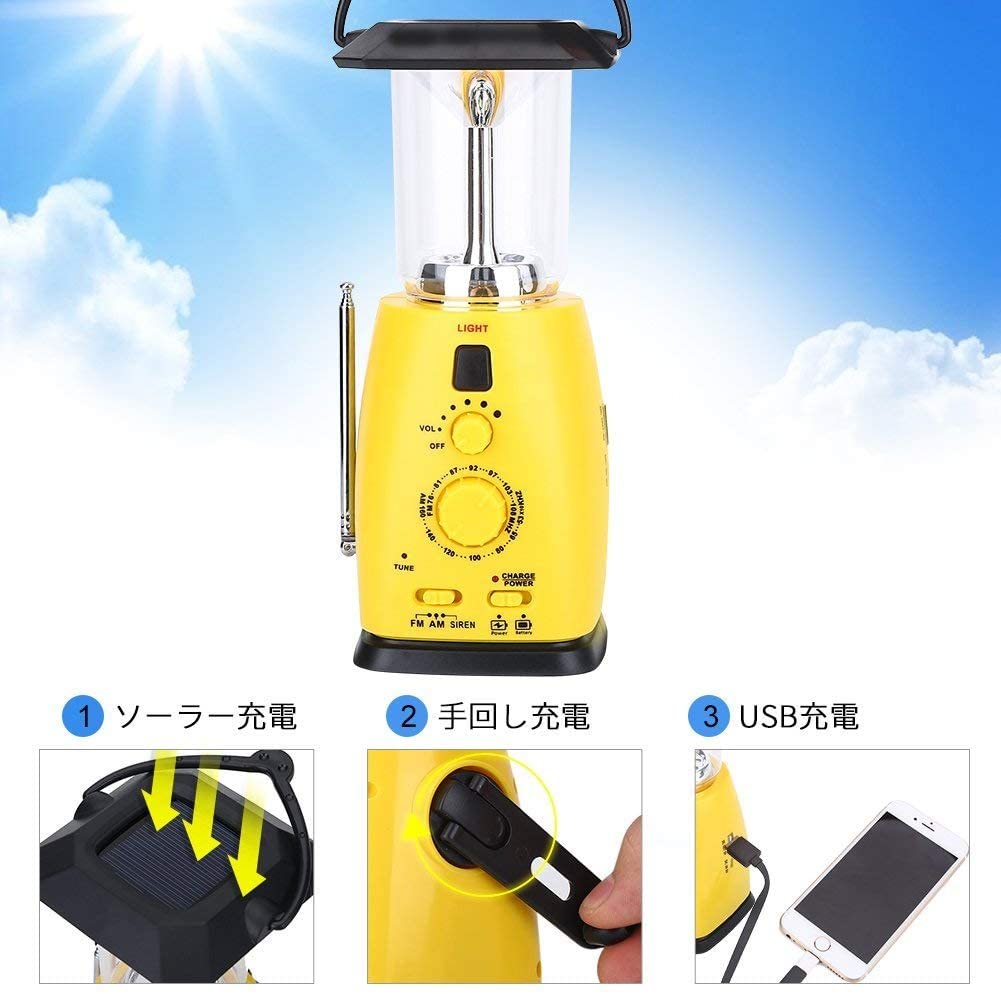 防災ラジオ 多機能 手回し ソーラー ラジオライト キャンプライト 手提げ式 LEDランタン 緊急用 2つのライト 4つの充電方法 非常用照明器具 停電対応 SOS警報 地震 津波 台風通販格安セール情報 楽天 通販