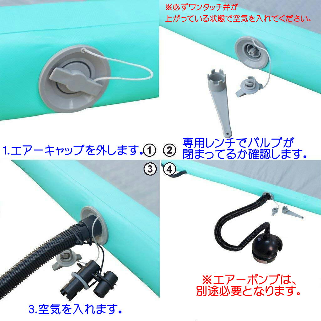 エアーマットレス エアートラック 空気入れ 体操マット 室内 運動 キャンプ 防水 防潮 防災 水上 ヨガ ダンス 武道 フィットネス 誕生日 クリスマス 新年ギフト プレゼント SUPボード 素材 キャンプ用品 収納袋付き通販格安セール情報 楽天 通販