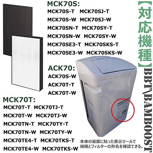 ＼★今だけ\最大20％OFFクーポン★／ KAFP078A4 集塵フィルター 2074191 / 2335865 脱臭フィルター 加湿空気清浄機 空気清浄機 ACK70S ACK70T MCK70SE3 MCK70SJ MCK70SKS MCK70SN MCK70S MCK70SY MCK70TE4 MCK70TJ MCK70TKS MCK70TN などに対応【互換品】2枚入り