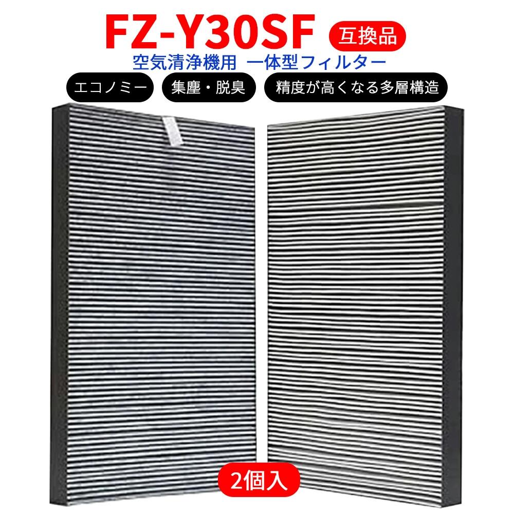 FZ-Y30SF 空気清浄機用フィルター 空�
