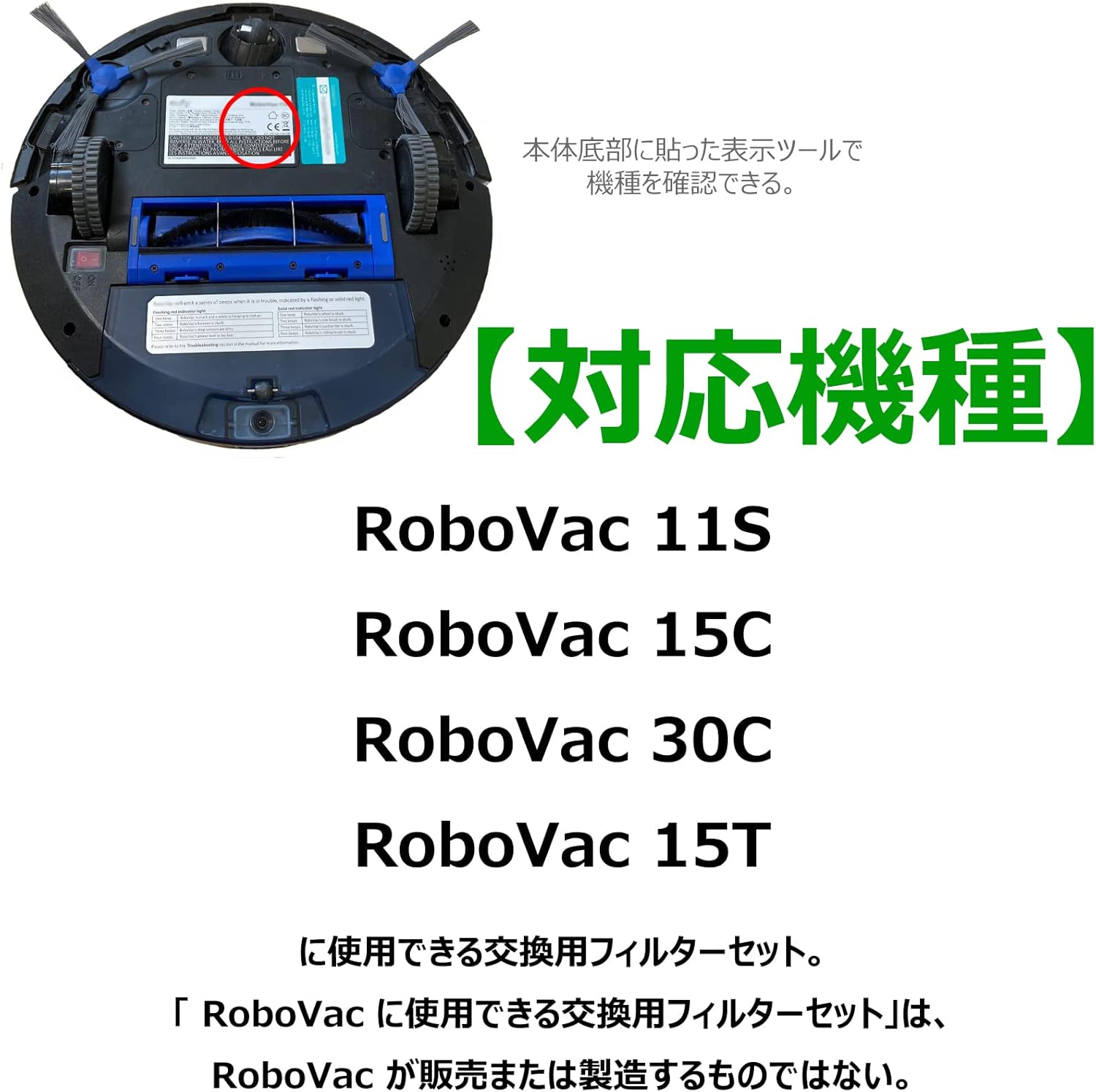 11S フィルター Eufy互換 15C 30C 15T 交換用フィルター フィルターセット 交換用...