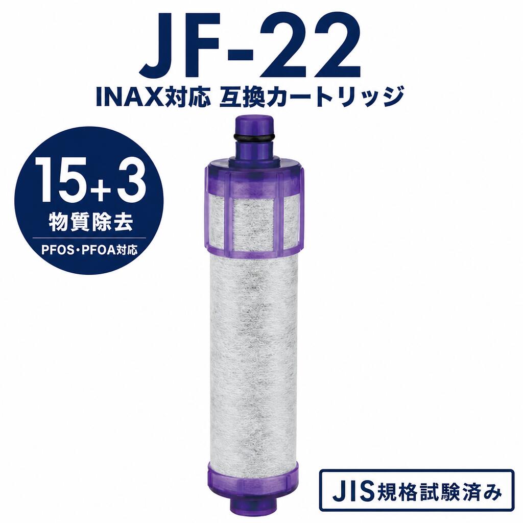 楽天市場】リクシル jf22の通販