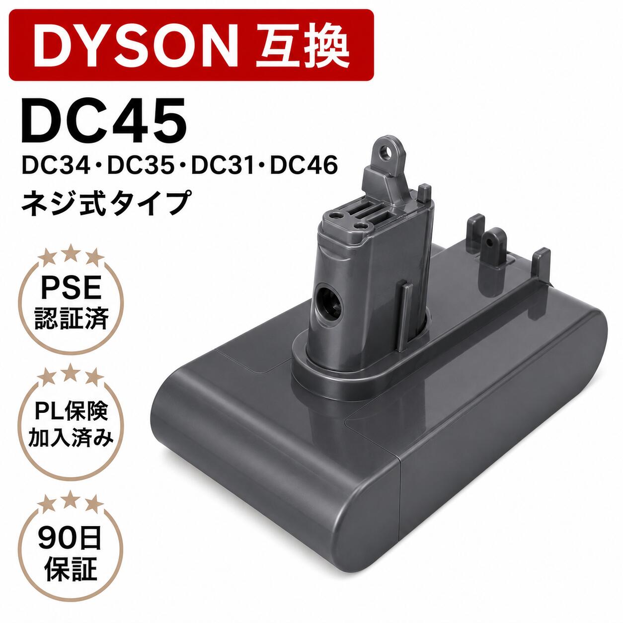 楽天市場】ダイソン 掃除機 dc45 説明書（家電）の通販