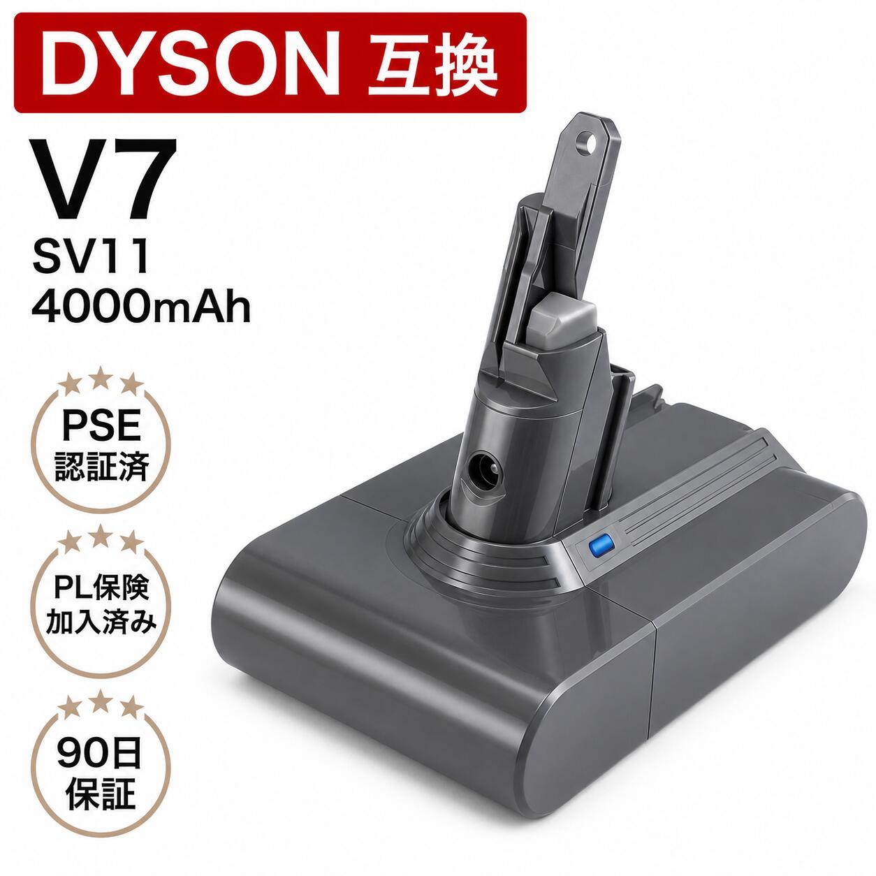 楽天市場】dyson v7 (sv11 ff olb)の通販