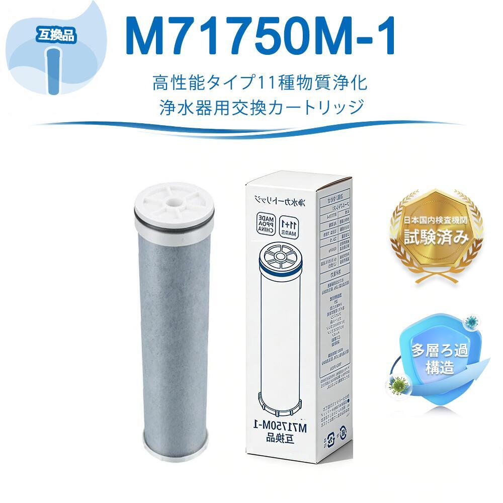 楽天市場】m717m－1－bの通販