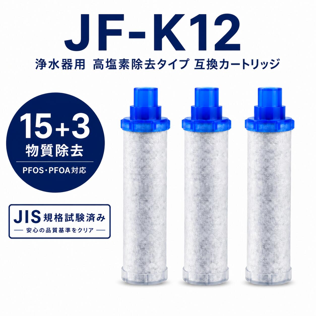 楽天市場】jf-ak461 inax浄水器の通販