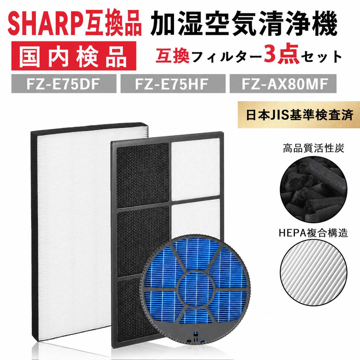 楽天市場】ki-jx75-w フィルターの通販