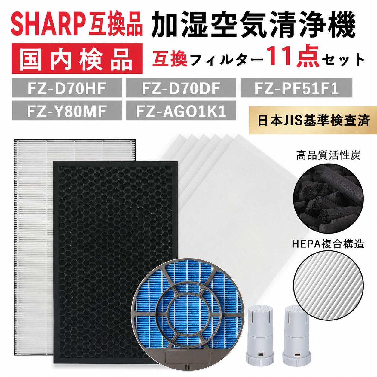 稀少！未使用品★シャープ★加湿空気清浄機★KC-D70-W実演用 シャープ KC-D70 価格比較 - 価格.com