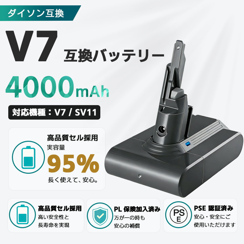 楽天市場】Dyson V7 Mattressの通販