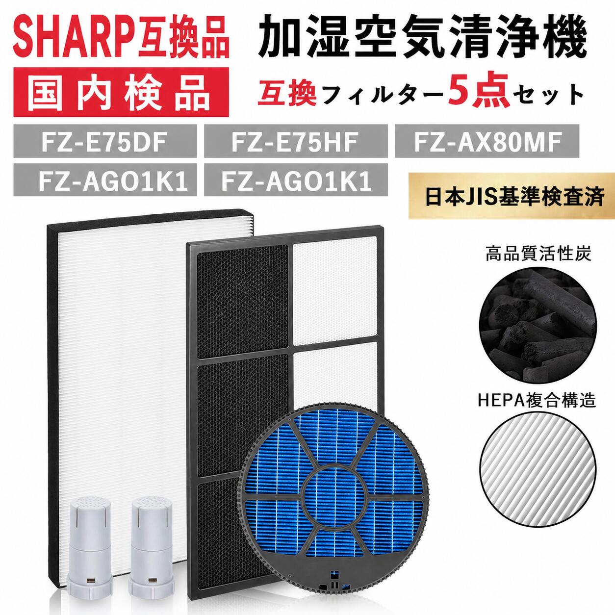 楽天市場】シャープ 空気清浄機ki－jx75－wの通販