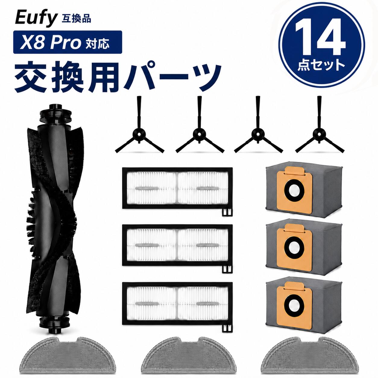 楽天市場】Eufy Clean X8 Pro ロボット掃除機の通販