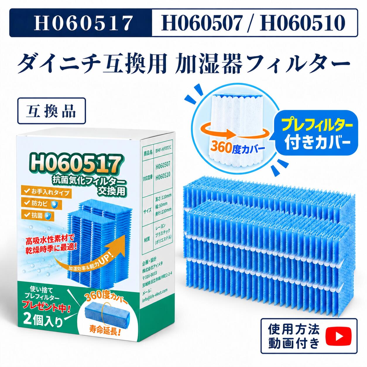 楽天市場】ダイニチ フィルター hd500bの通販