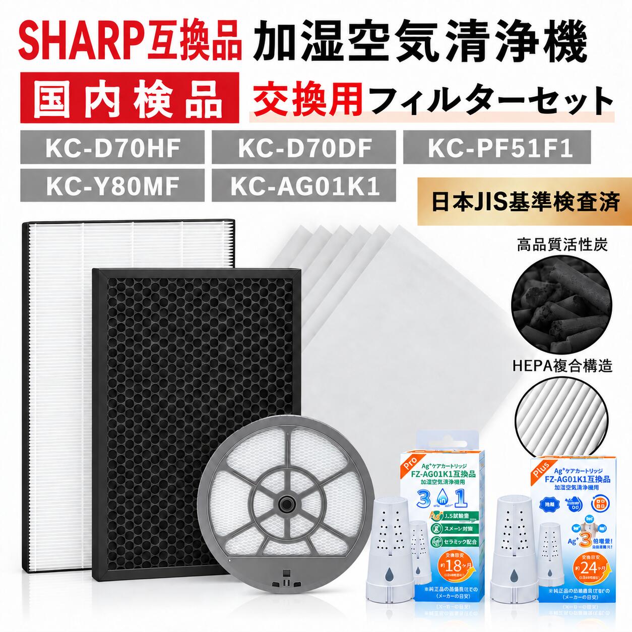 楽天市場】ki－js70－h フィルターの通販