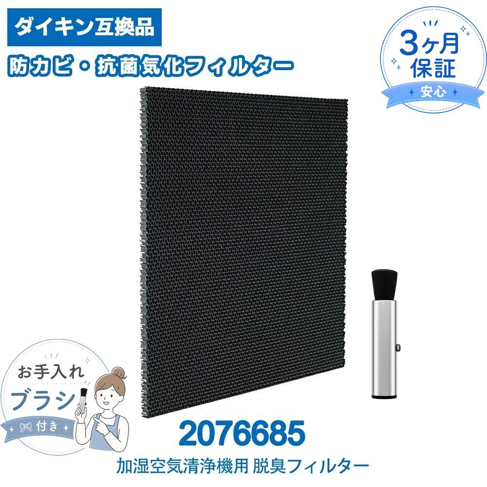 楽天市場】ダイキンmcz70x-tの通販