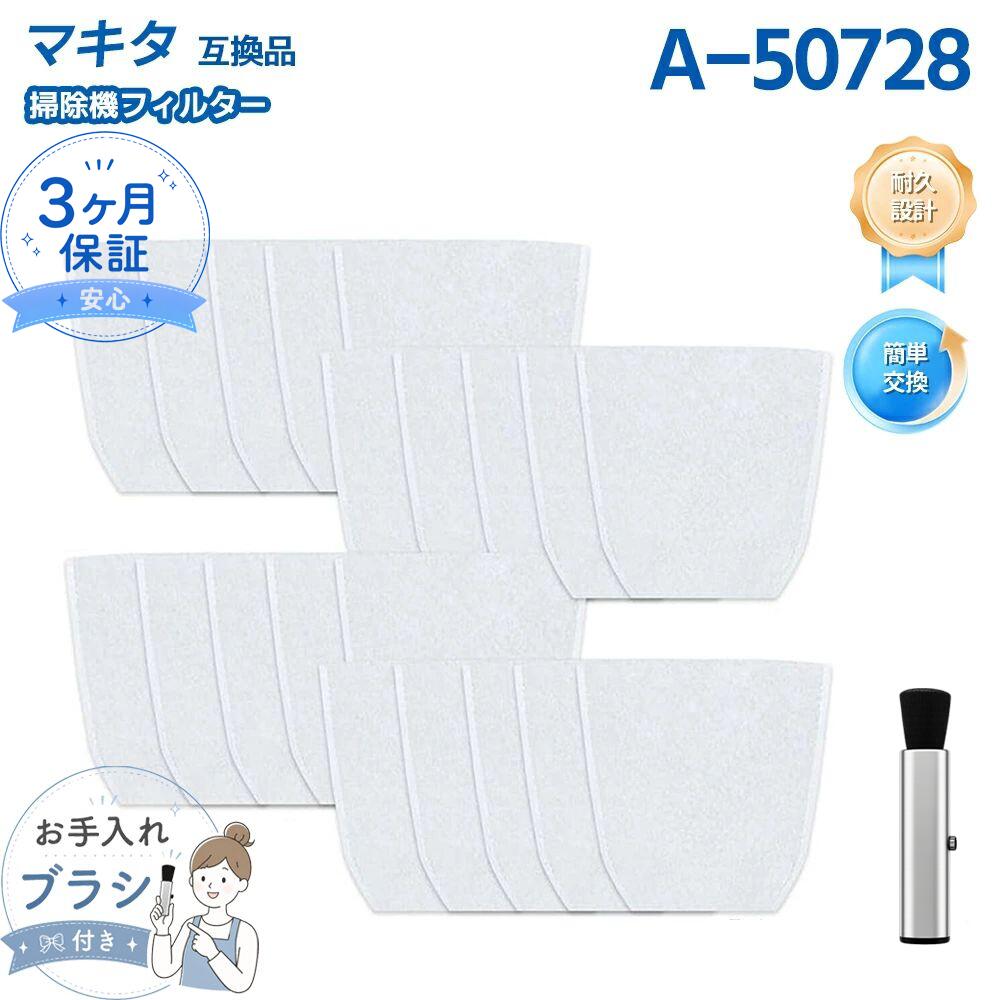 楽天市場】プリンセス掃除機 フィルターの通販