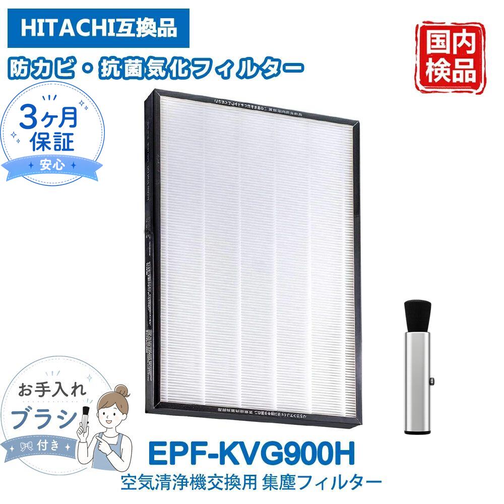 楽天市場】ep kvg 700 フィルターの通販