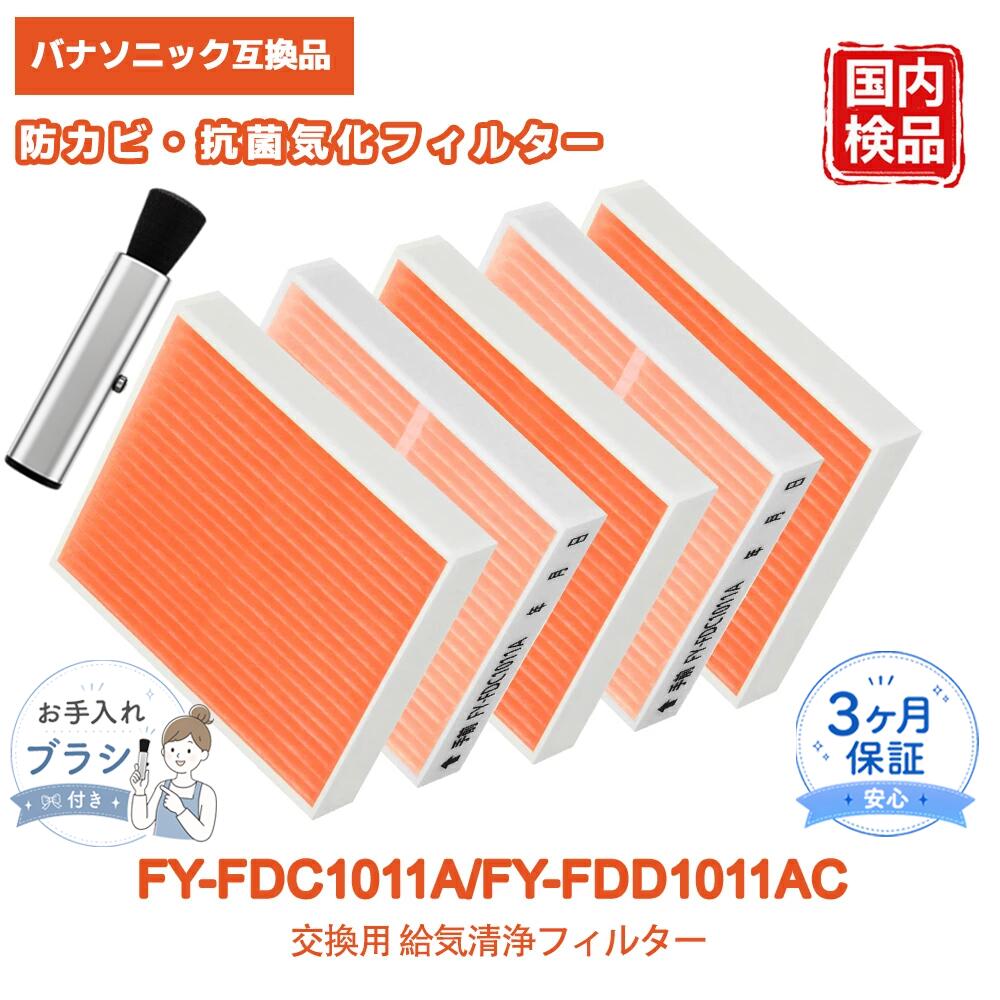 楽天市場】fy－cl08ps9d フィルターの通販