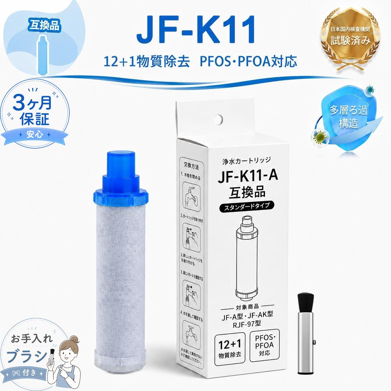 楽天市場】lixil カートリッジ jf-k11-aの通販