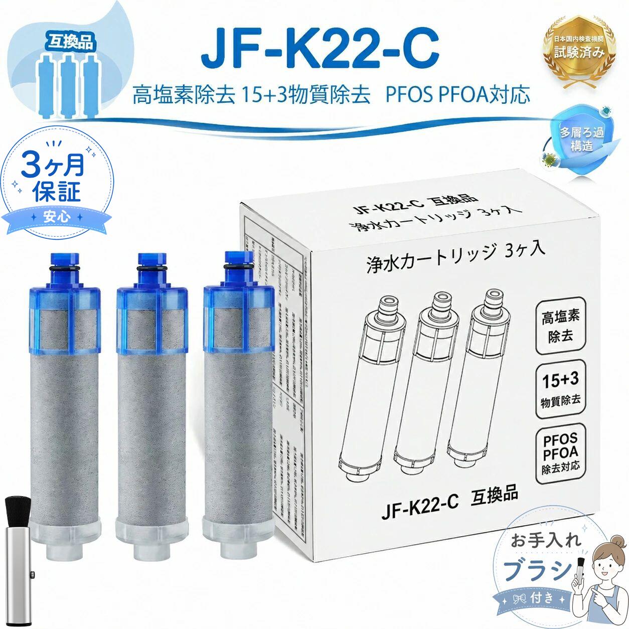 楽天市場】浄水 器 カートリッジ jf 53の通販