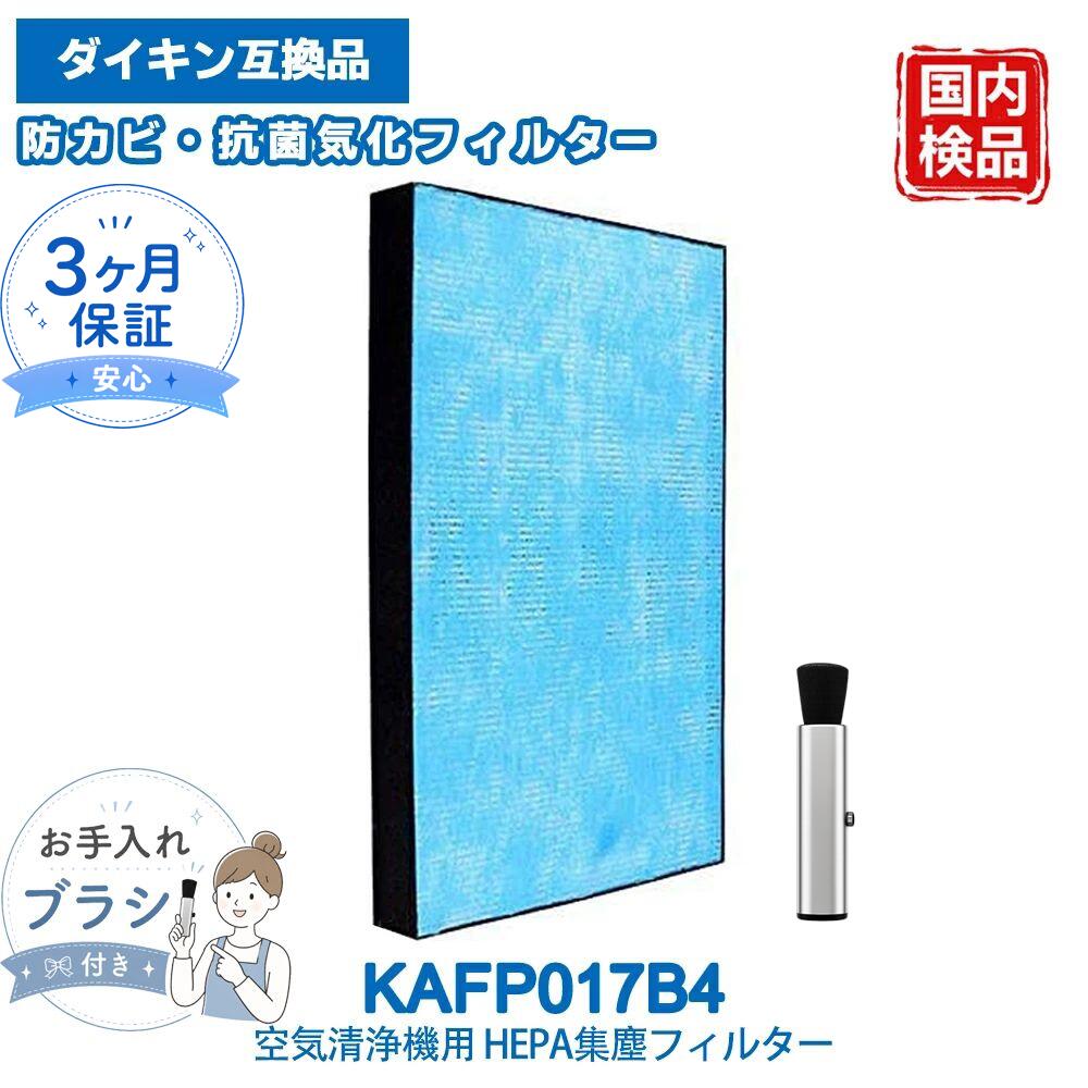楽天市場】ダイキン mck40（季節・空調家電用アクセサリー｜季節・空調