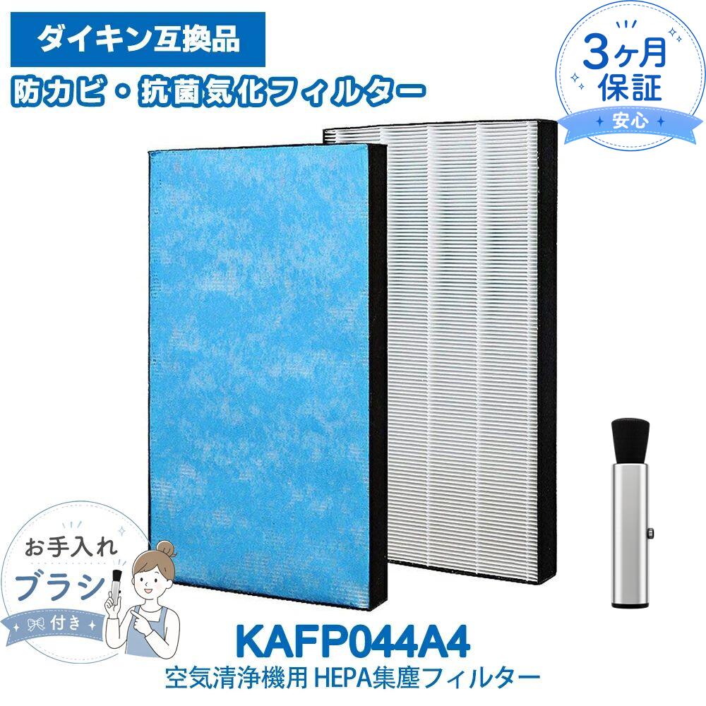 楽天市場】ダイキン mck40の通販