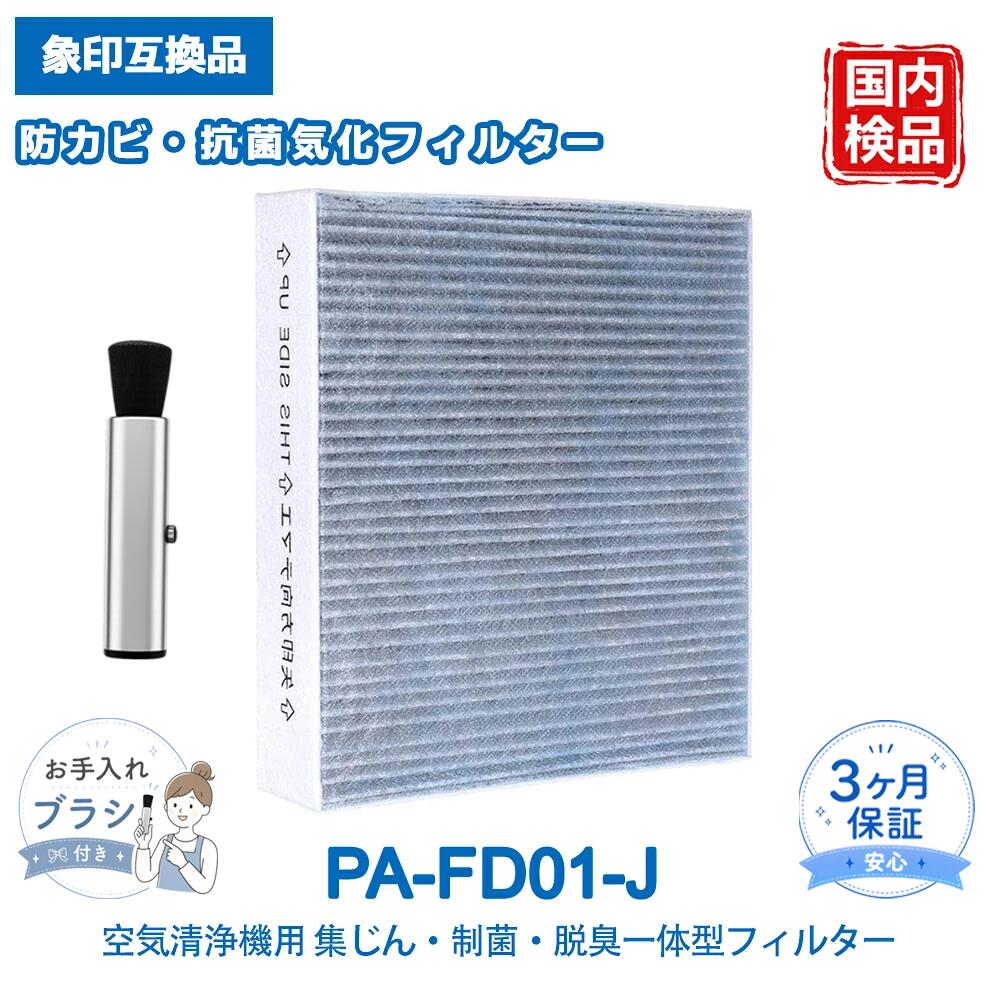 楽天市場】zojirushi 空気清浄機 pa－wb08の通販