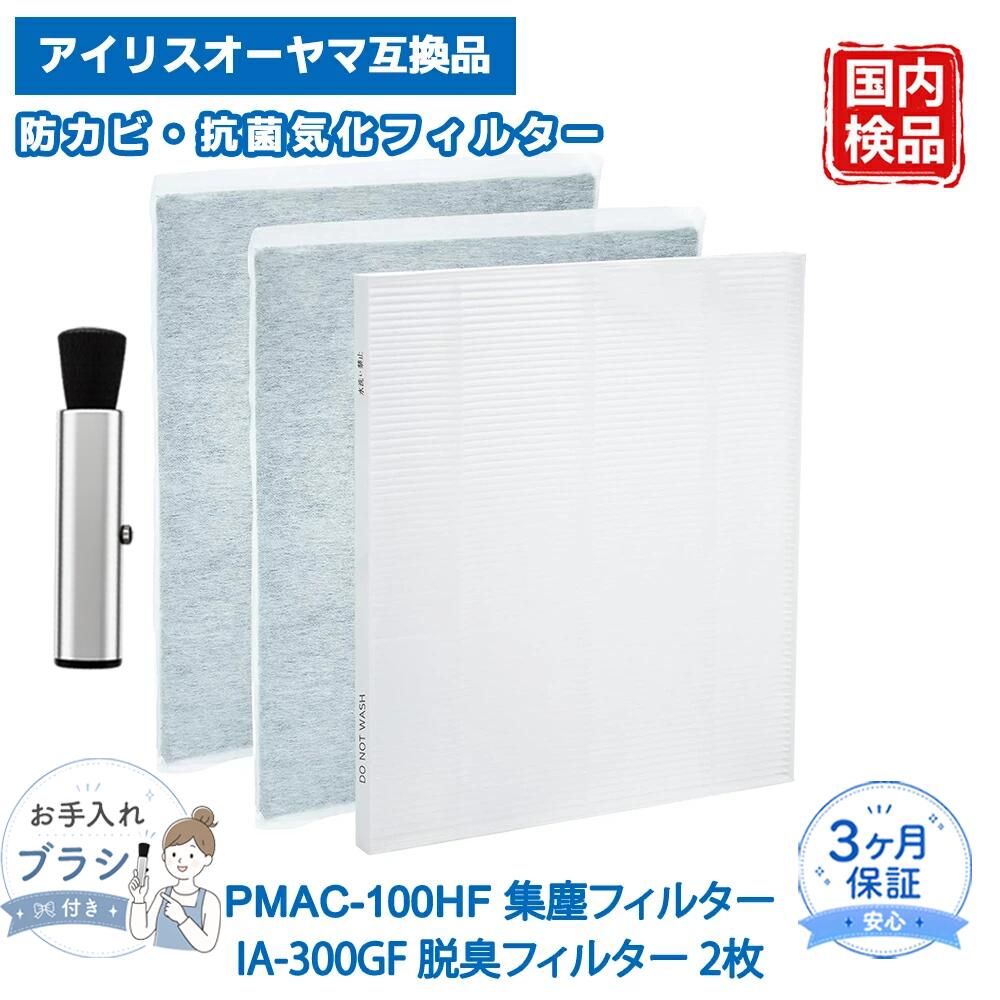 楽天市場】アイリスオーヤマ ia300pfの通販