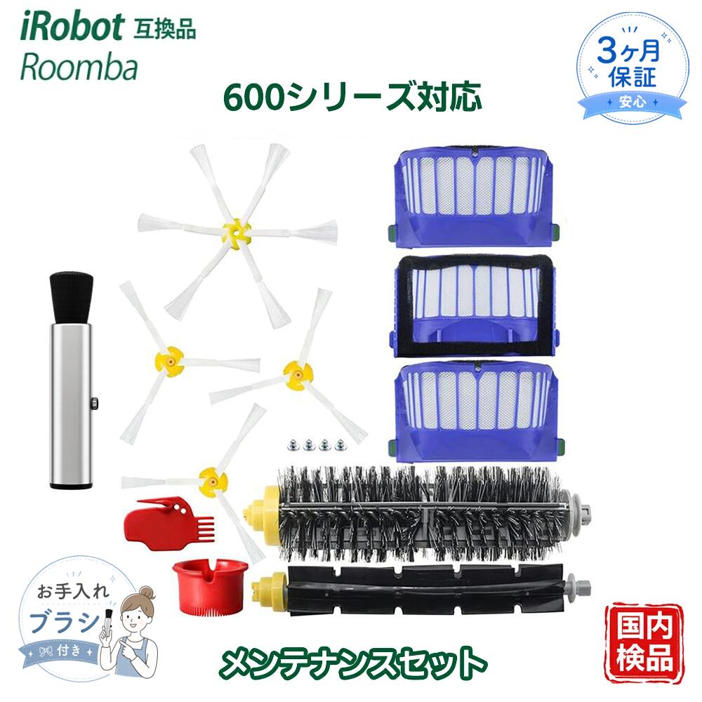 楽天市場】ルンバ693ロボット掃除機の通販