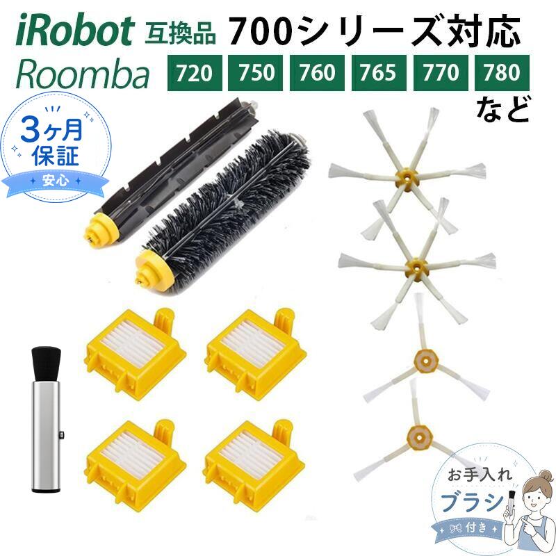 対応機種 ルンバ700シリーズ対応 互換ロボット掃除機用消耗品セット （720 / 750 / 760 / 765 / 770 / 780 / 790 など） ※本商品は700シリーズ専用の互換品です。 清掃性能 消耗品を定期的に交換することで、ロボット掃除機の清掃性能をしっかり回復し、快適な使用状態を維持できます。 摩耗したまま使用すると本来の性能を発揮できないため、定期的な交換をおすすめします。 セット内容 ・3アーム式 エッジクリーニングブラシ ×4 ・ダストカットフィルター ×6 ・Bristle（ブリッスル）メインブラシ ×2 ・柔軟ビーターブラシ ×2 ※発泡袋入りで、輸送時の破損を防ぎます。 メンテナンス目安 ・エアロブラシセット：2～3回の使用サイクルごとに清掃 ・エッジブラシ・フィルター：使用頻度に応じて約3～6ヶ月ごとに交換推奨 メーカー保証 ベスター本舗 商品到着後90日間の保証付き メーカー希望小売価格はメーカーカタログに基づいて掲載しています