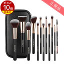 シグマ メイクブラシセット 12種類 Sigma ESSENTIAL BRUSH KIT - MAKE ME CLASSY