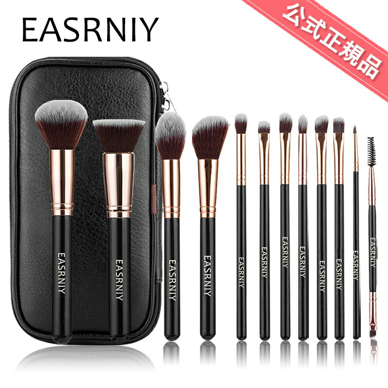 【先着100名様限定クーポン20%off】メイクブラシ【楽天1位】メイクブラシ セット 12本 柔らかい 化粧ブラシ メイクブラシ 高級繊維毛 アイシャドウブラシ 化粧筆セット チクチ