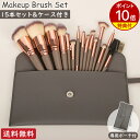 【先着100名様限定クーポン20%off】メイクブラシセット15本 収納ポーチ付き 柔らかい化粧ブラシ 粉含み良い 高級繊維毛 厳選した極細毛 敏感肌適用