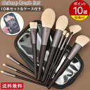 【全品30%OFFクーポン付き 15日23:59迄】メイクブラシセット10本 柔らかいメイクブラシ 収納ポーチ付き 化粧筆セット 厳選した極細毛 粉含み良い 敏...