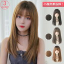 【先着100名様限定クーポン20%off】ウィッグ ロング 自然 グラデーション 金髪 セミロング ミディアム フルウィッグ ウイッグ 黒髪 コスプレ かつら 女性 医療用 ダンス ハロウィン 普段使い 可愛い おしゃれ 送料無料