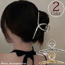 【先着100名様限定クーポン20%off】ヘアクリップ ゴールド シルバー まとめ髪 大きめ ヘアアクセサリー 上品 韓国風 大人 長い髪 春夏 トレンド デイリー カジュアル 女性