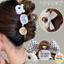 【先着100名様限定クーポン20%off】ヘアクリップ くま まとめ髪 ヘアアクセサリー 韓国風 子供 長い髪ト デイリー カジュアル 女の子 人気 可愛い ヘアアクセサリー