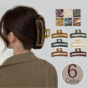 【先着100名様限定クーポン20%off】ヘアアクセサリー ヘアクリップ バンスクリップ 選べる6カラー バンスクリップ 髪留め シンプル まとめ髪 ホワイト ブラウン グレーグリーン マスタード パープル ダークグリーン