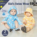 【先着100名様限定クーポン20%off】水着 ベビー キッズ キャップつき 2点セット UV ロンパース 女の子 男の子 子供 ジュニア ベビースイミング か...
