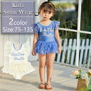 【先着100名様限定クーポン20%off】水着 ベビー UV ロンパース 女の子 子供 ジュニア ベビースイミング かわいい 80cm 90cm 100cm 1...