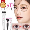 【中古】【輸入品・未使用】USB充電 Eyelash Curler ホットアイラッシュカーラー ビューラー 軽量 コンパクト 火傷防止デザイン 15秒予熱簡単操作 並行輸入