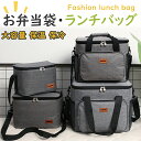 【先着100名様限定クーポン20%off】ソフトクーラーボックス 保温バッグ 保冷バッグ 大容量 26L クーラーバッグ 折りたたみ 多層断熱 ボックス型 ソフ...