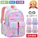 【先着100名様限定クーポン20%off】リュック キッズ 女の子 19L 26L アウトドアロダクツ 子ども リュックサック 子供 チアフル 子供用 ハーネス...