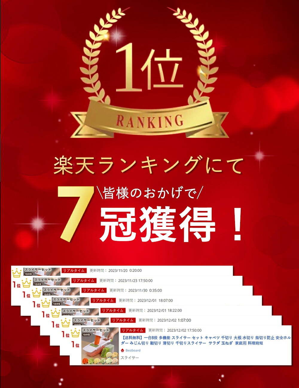 【50%OFFクーポンで今だけお得！】【1台8役】スライサー 千切り キャベツスライサー スライサーセット 細切り おろし金 おろし器 キャベツ 野菜 サラダ キャベツ千切り 人参 山芋 大根 野菜 調理道具 時短 時短料理 キッチン 便利グッズ コンパクト 小型