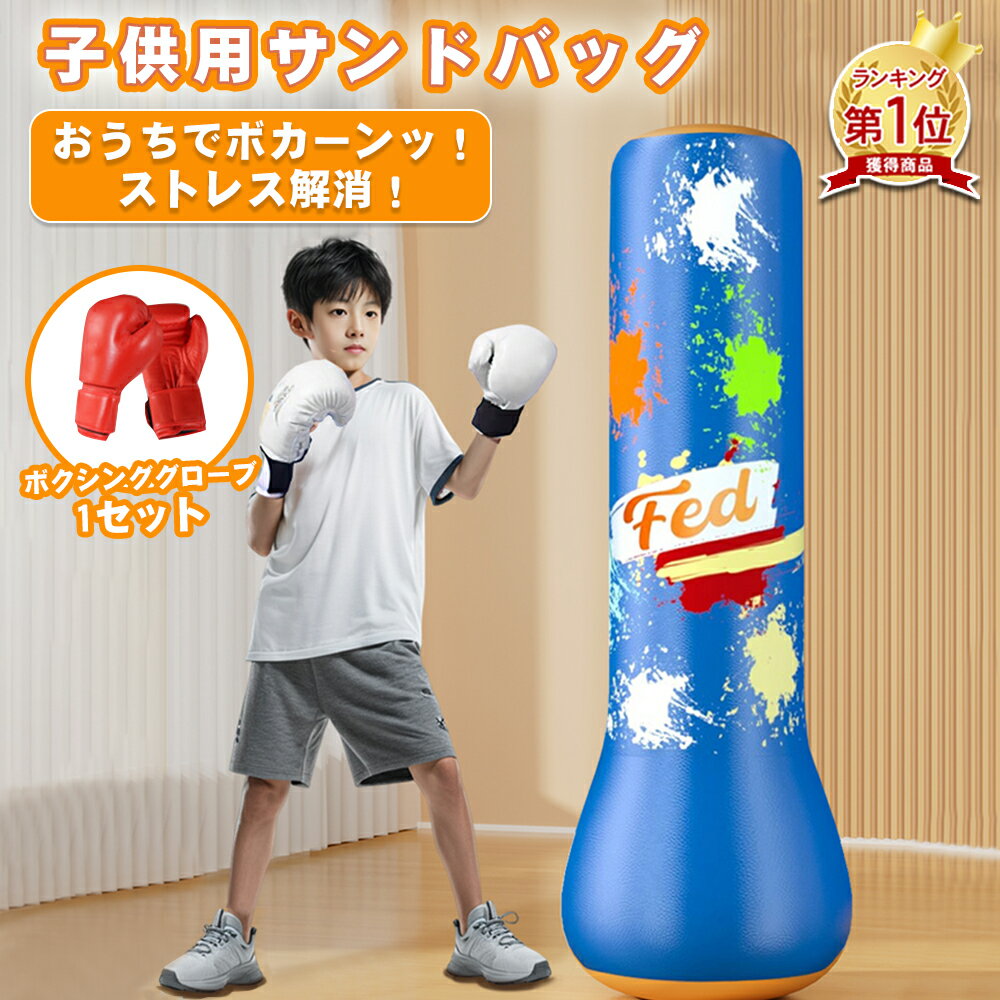 楽天市場】160cm(トレーニングバッグ・サンドバッグ 楽天市場】160cm(トレーニングバッグ・サンドバッグ