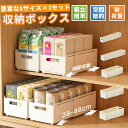 【先着100名様限定クーポン20%off】収納ケース フィッツ フィッツケース ロング 引き出し 伸縮 引き出し 押入れ 収納 衣装ケース 押入れ収納 積み重ね 幅30 奥行48 高さ20 押し入れ収納ケース スタッキング 収納ボックス 押し入れ ホワイト ベージュ