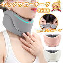 本日限定!全品30%OFFクーポン配布中首サポーター ネックサポーター...(4)