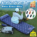 【先着100名様限定クーポン20%off】エアマット キャンプマット 防災 厚さ キャンプマット 9カラー足踏み式 災害 エアーマット シングルサイズ フットポンプ式 エアーマット 連結可能 枕付き 軽量 軽量 コンパクト テント 防水防潮 持ち運び便利