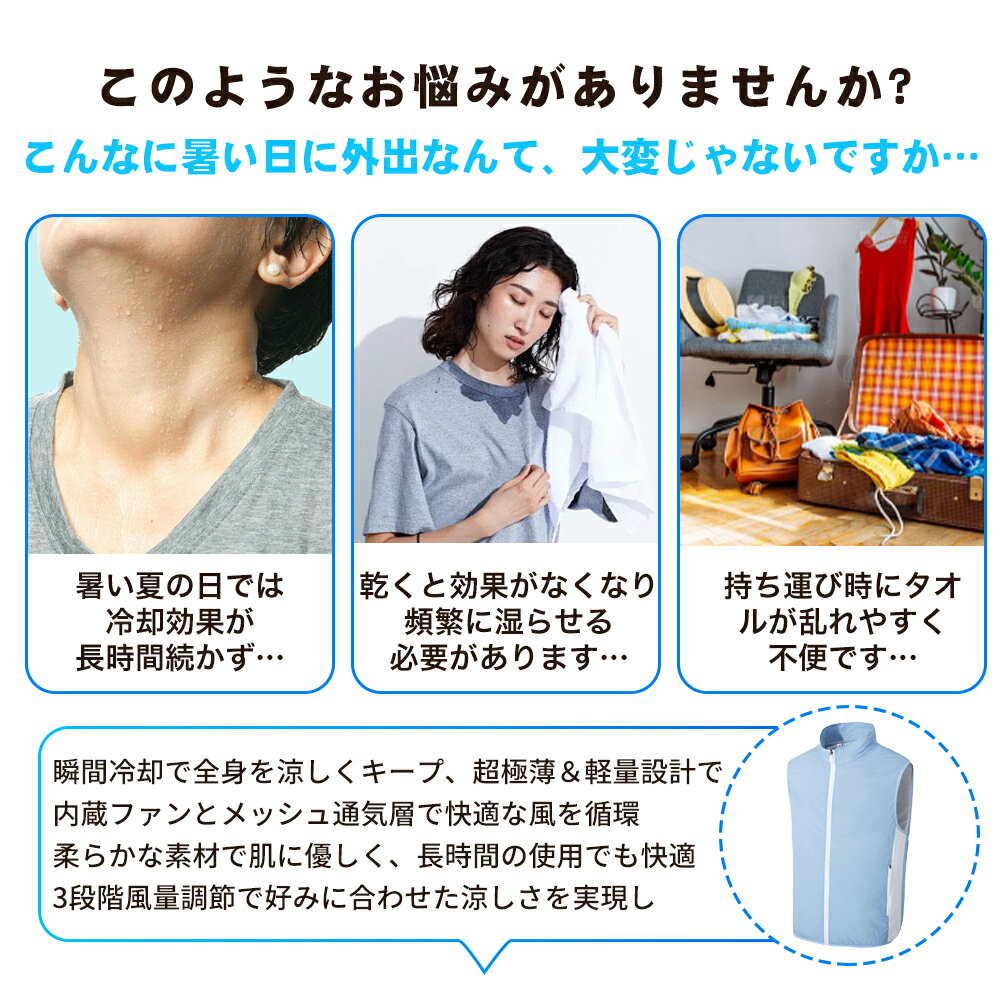 【先着100名様限定クーポン20%off】空調...の紹介画像3